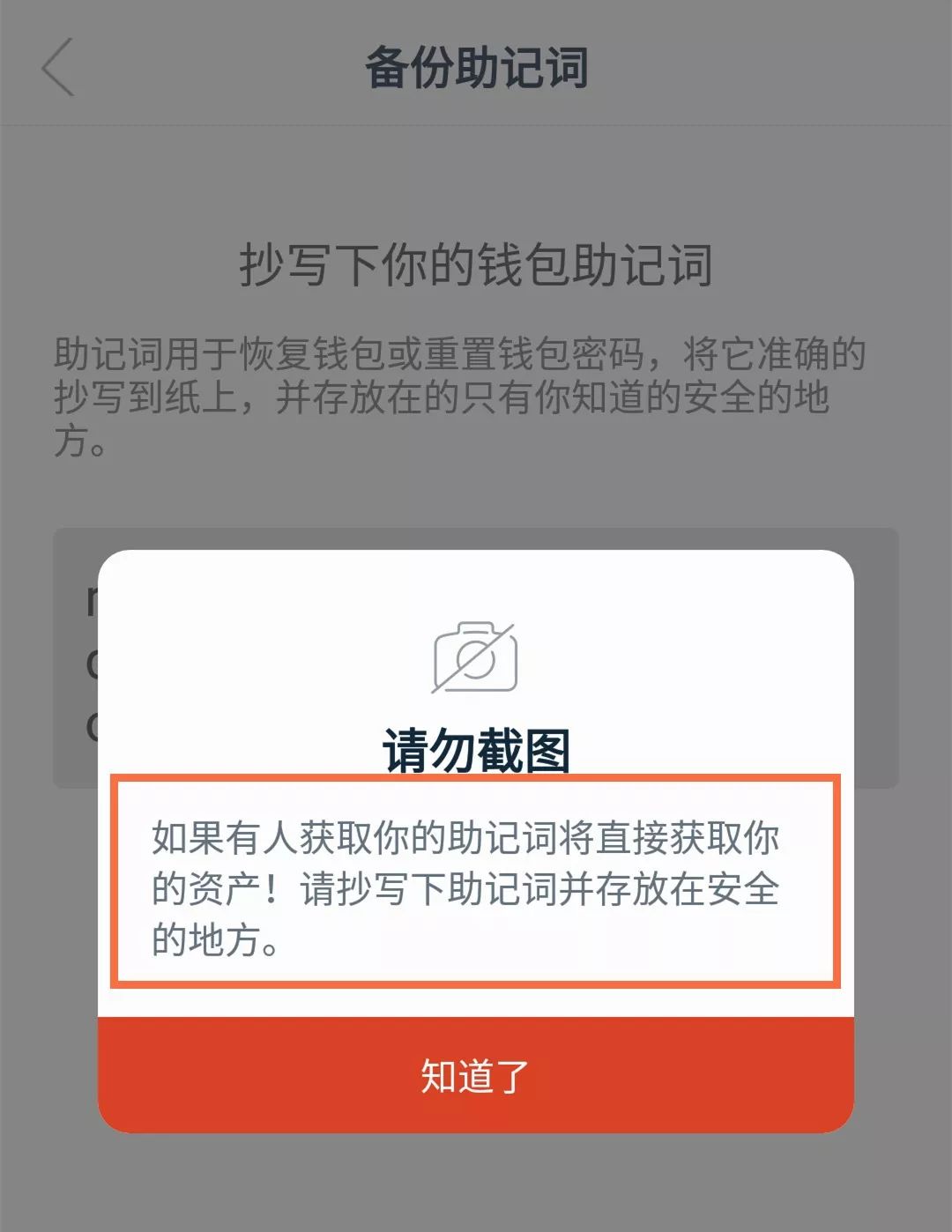 钱包imtoken_钱包imtoken下载_imToken - BTC & ETH 钱包