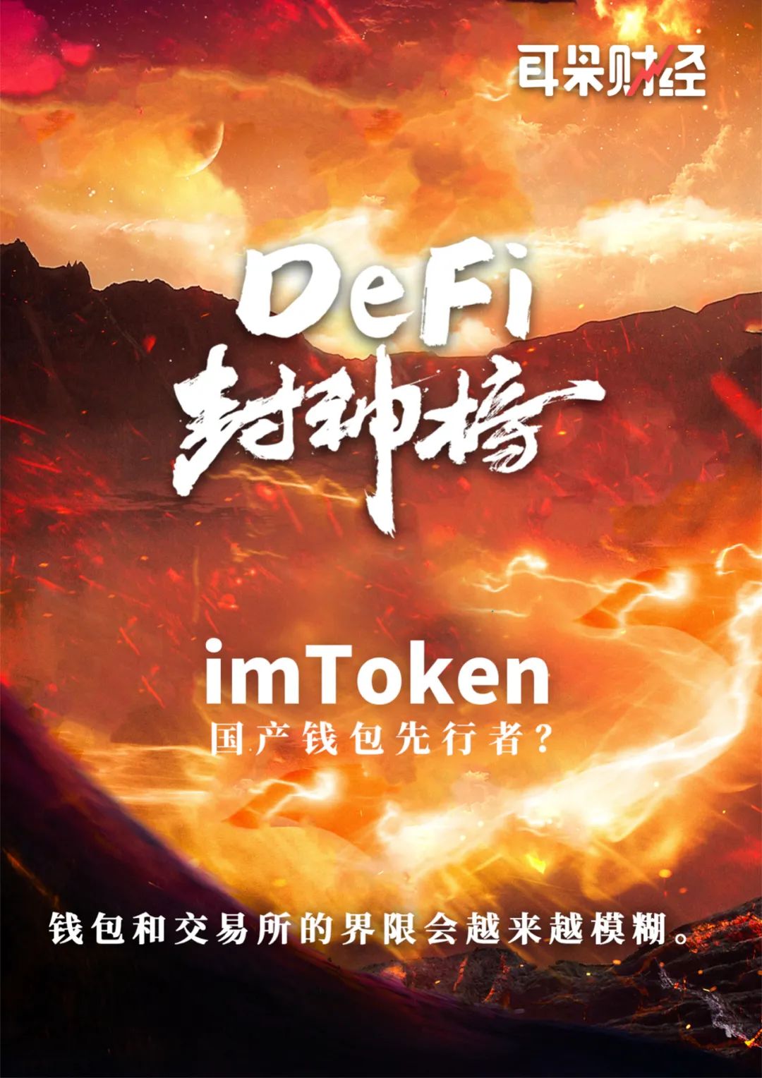 钱包安全吗_钱包安全锁怎么解除_imToken钱包安全吗