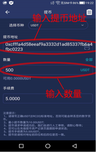 usdt钱包app下载_钱包下载官网_钱包下载安装