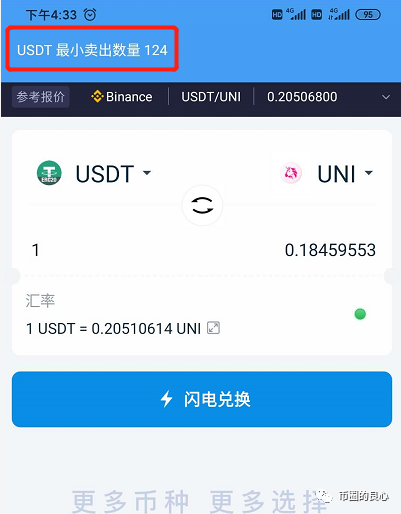 imtoken钱包下载链接_imtoken钱包怎么下载_下载imtoken钱包