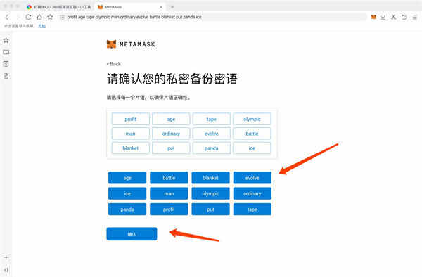 imto钱包电脑版下载_钱包软件下载_钱包下载地址