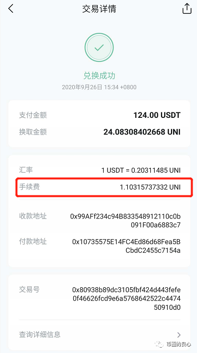 币卖不掉怎么办_imtoken的币怎么卖_币卖多少钱