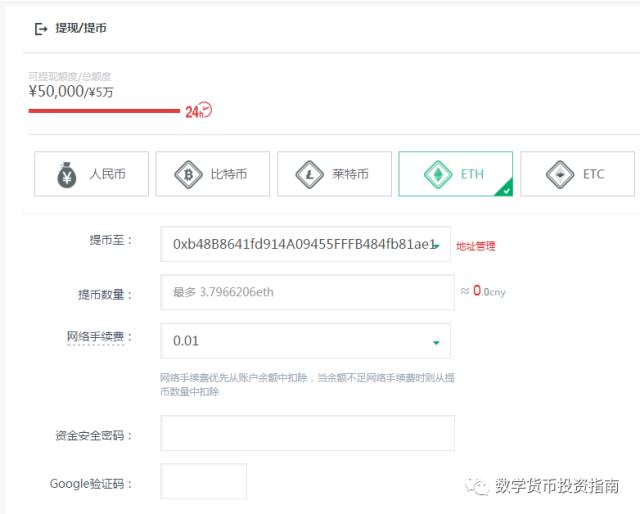 imtoken的币怎么卖_币卖不掉_币卖多少钱