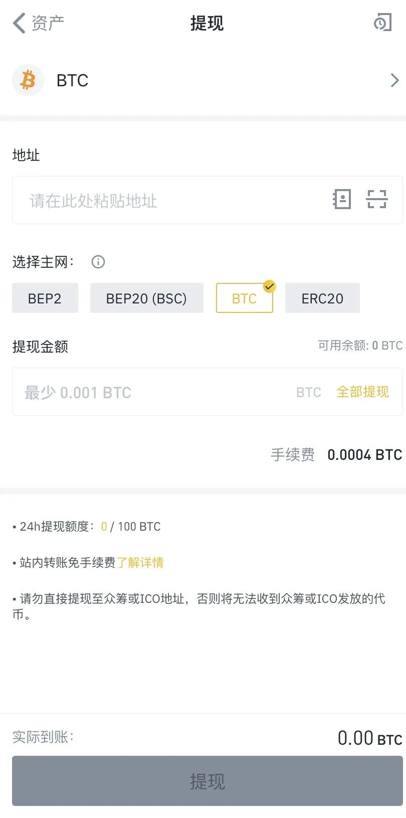 钱包使用风水_Trust钱包如何使用DApp_钱包使用教程